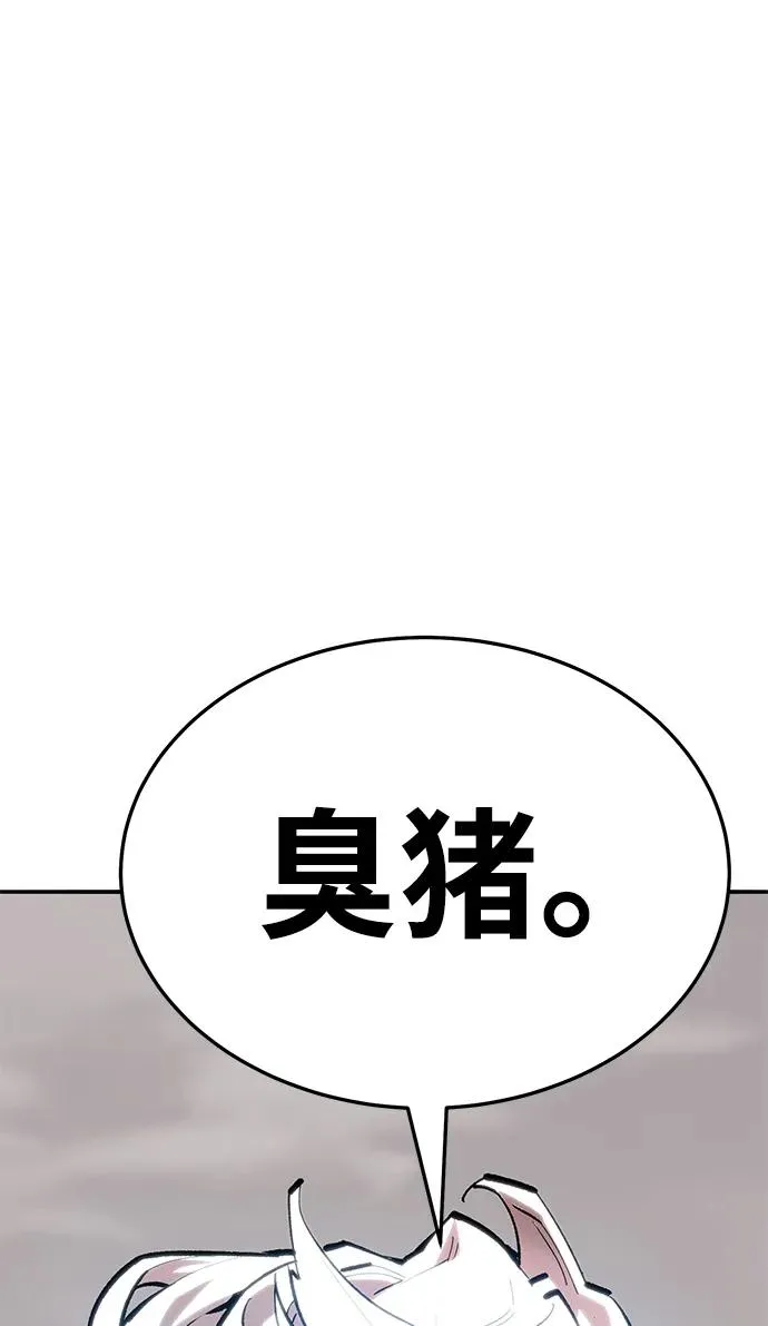 [第2部] 第55话 谜题（2）11