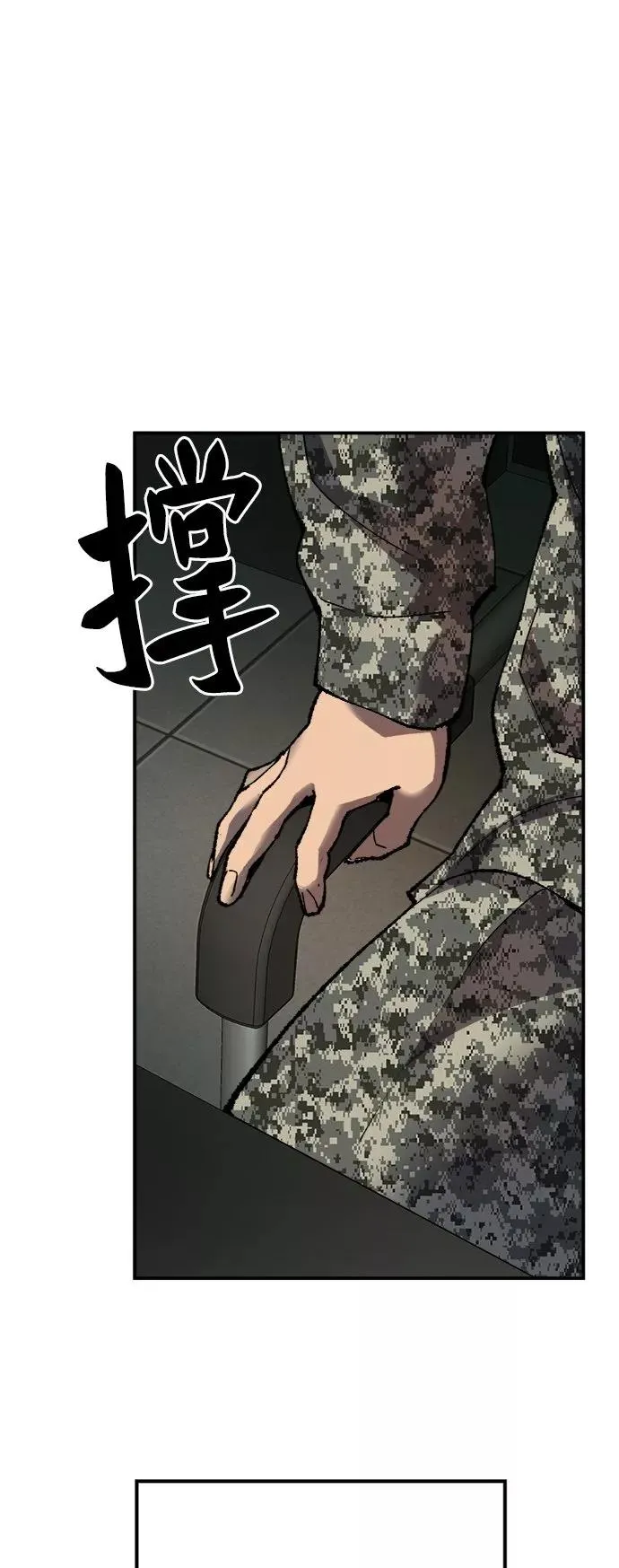 [第28话] 非常事态17