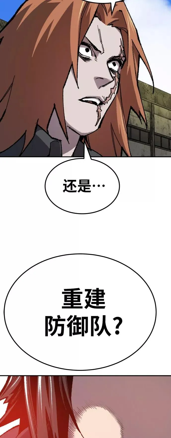 [第29话] 天恶岛107