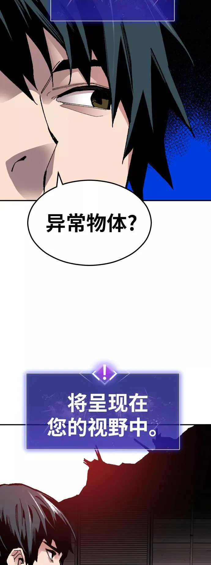 [第54话] 本地人（10）97
