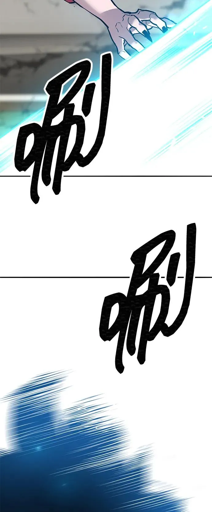 [第2部] 第84话 人类很强（2）63