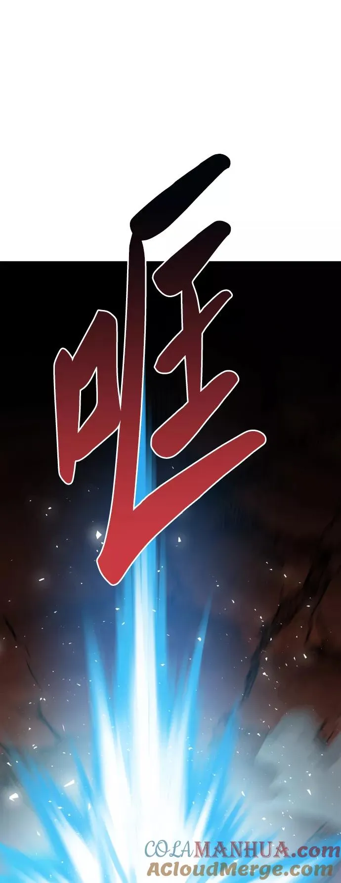 [第78话] 人类的时代116