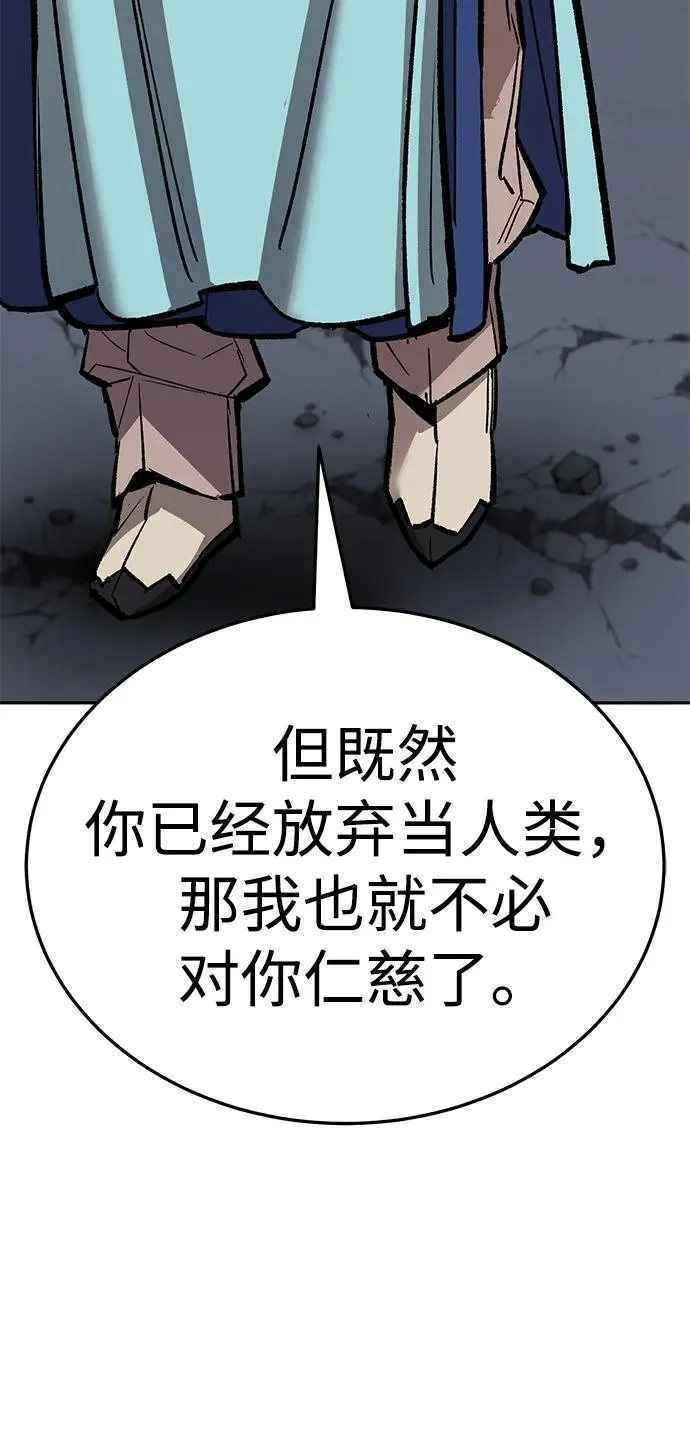 [第2部] 第58话 谜题（5）62