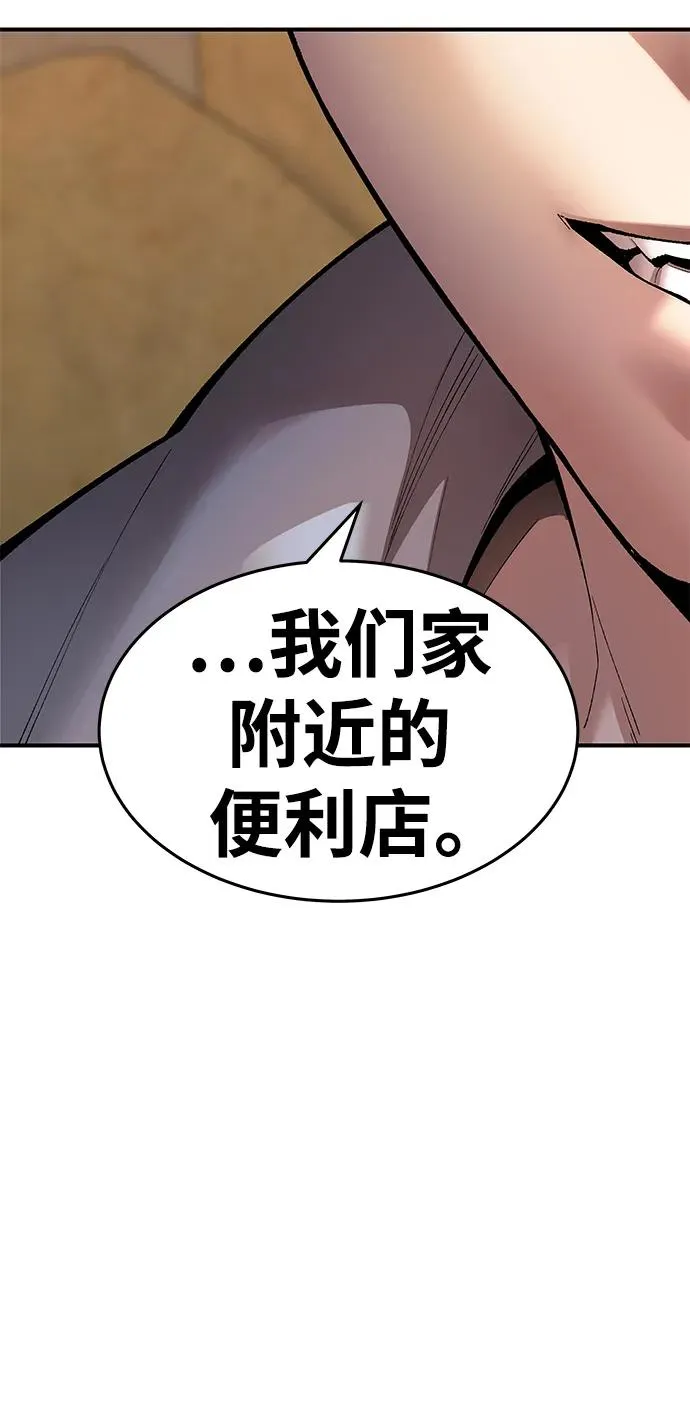 [第2部] 第2话 锋顺（2）35