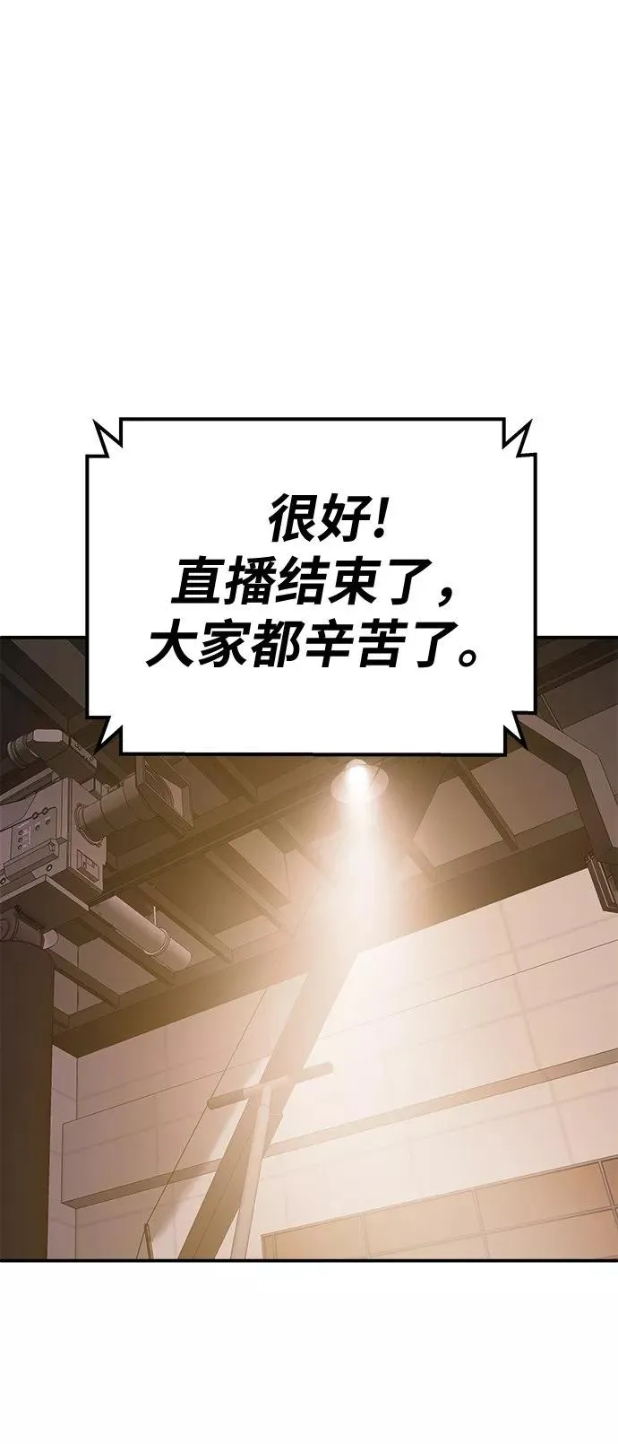 [第18话] 能力测试（2）25