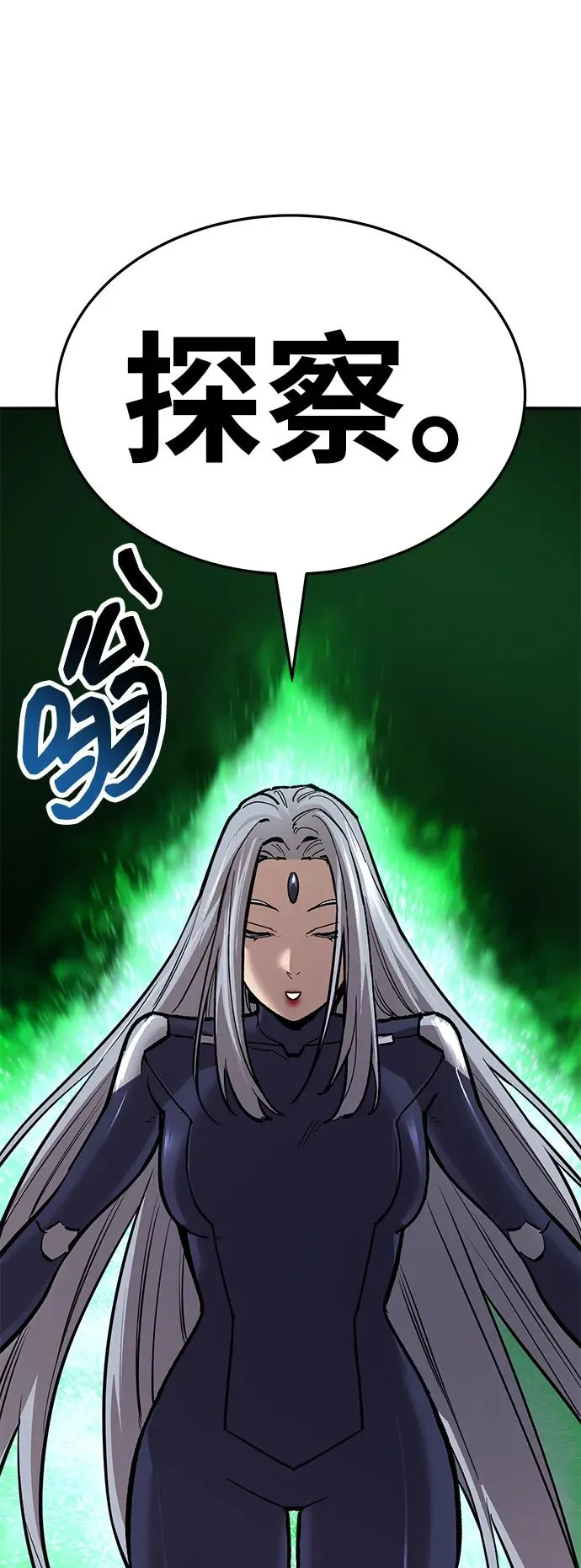 [第2部] 第56话 谜题（3）83