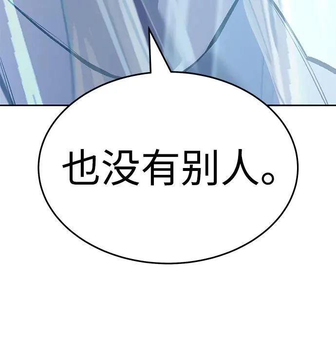 [第2部] 第58话 谜题（5）151