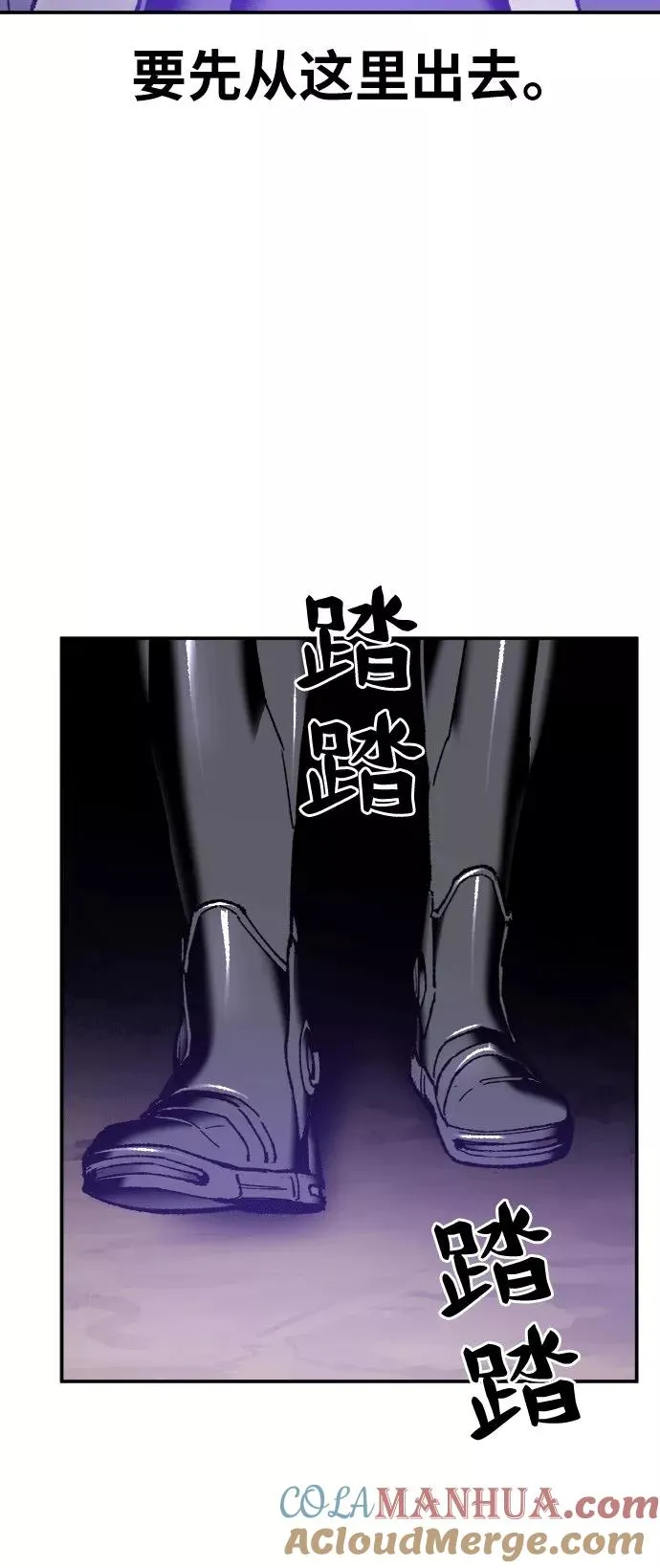 [第25话] 无名（4）44