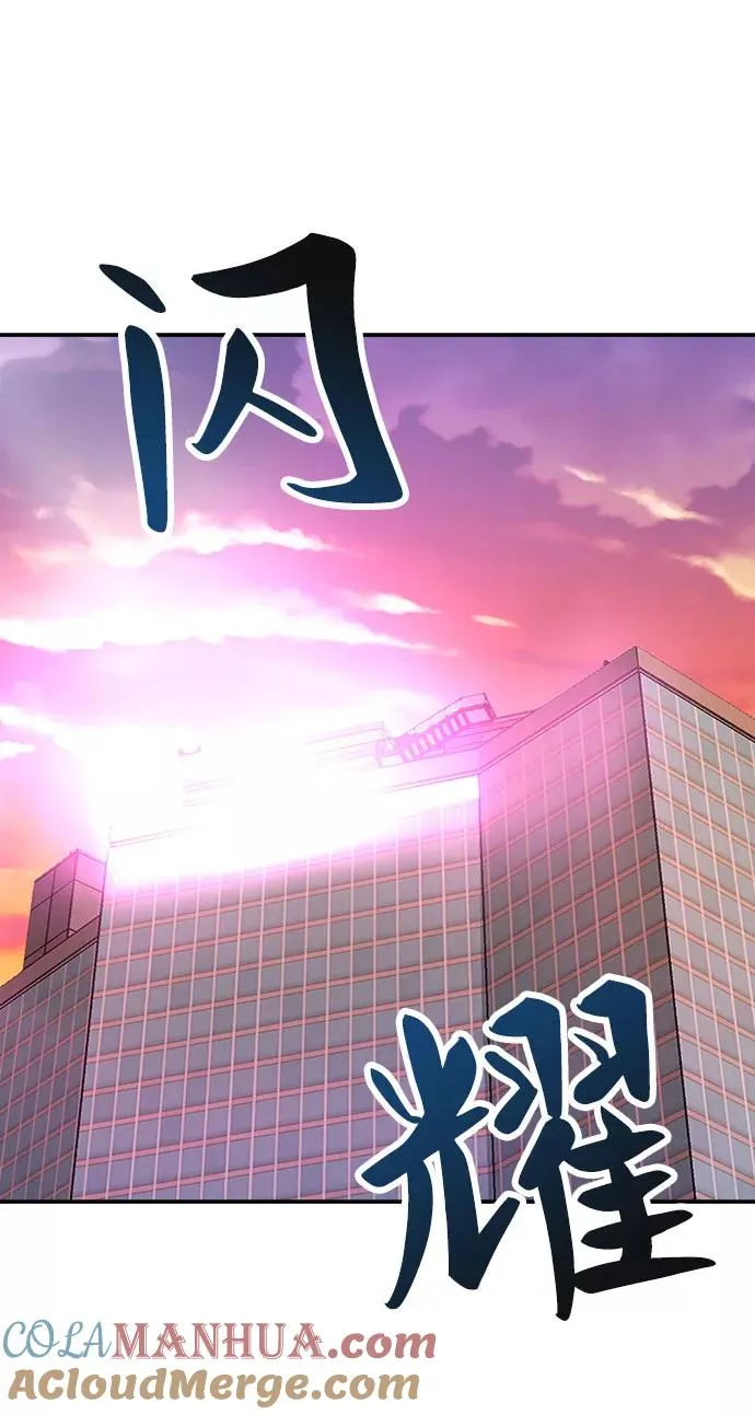 [第9话] 最强防御队（5）32