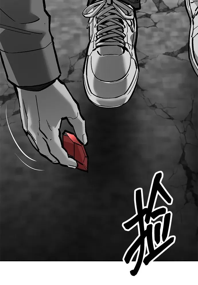 [第2部] 第56话 谜题（3）70