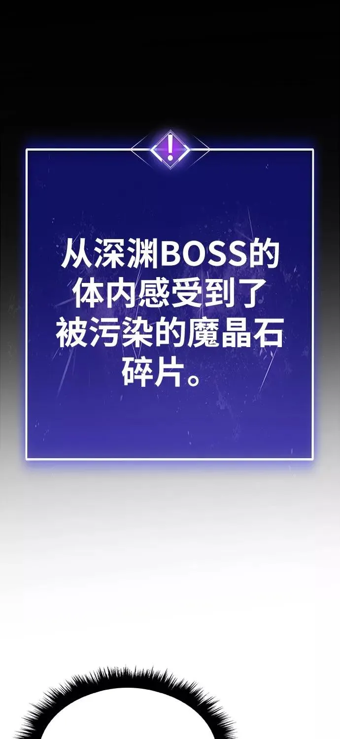 [第24话] 无名（3）115