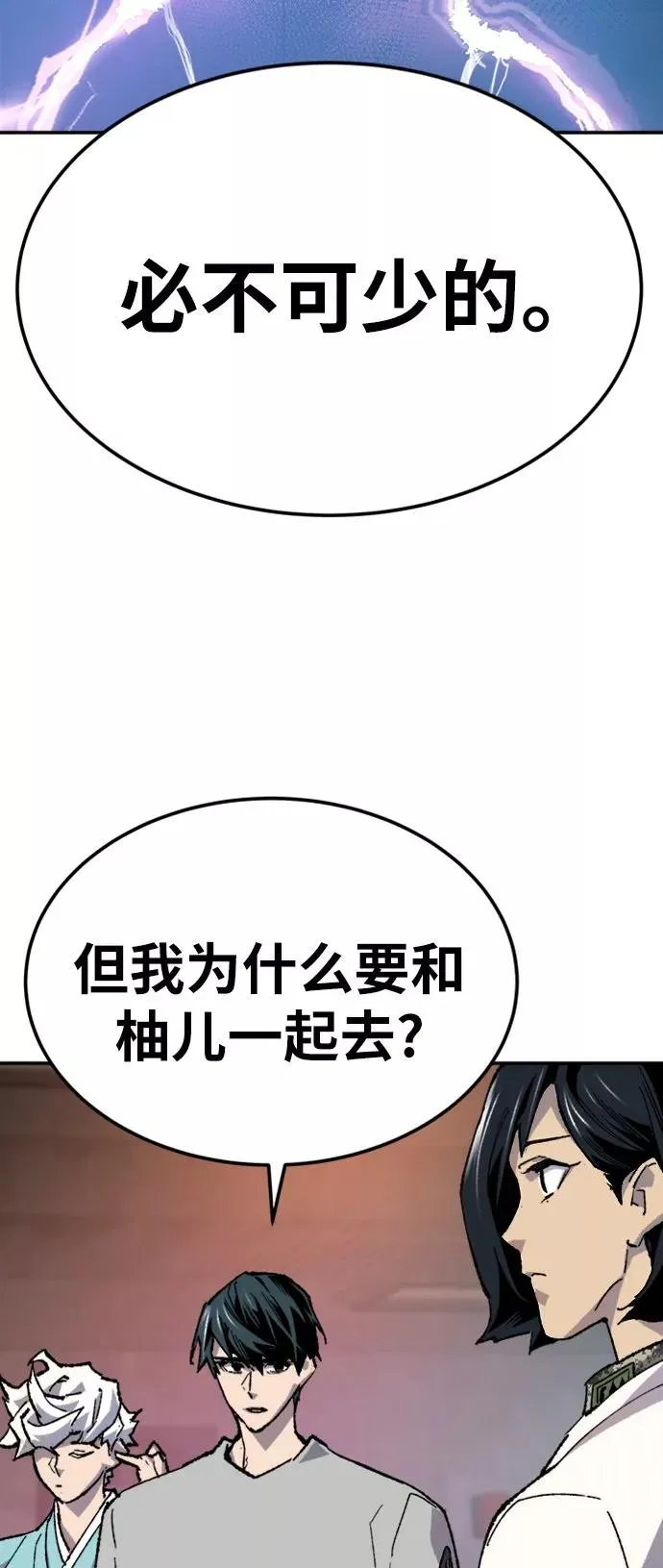 [第18话] 能力测试（2）74