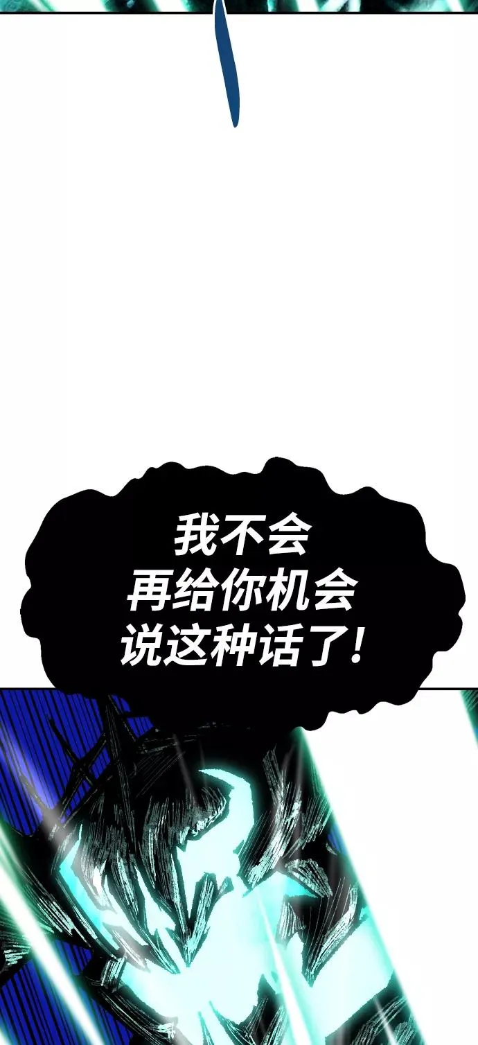 [第54话] 本地人（10）65
