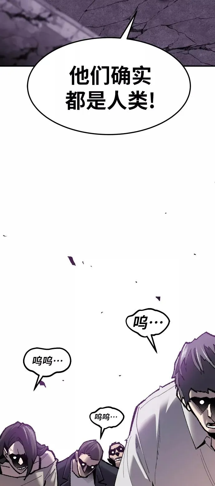 [第68话] S市攻防战（4）25