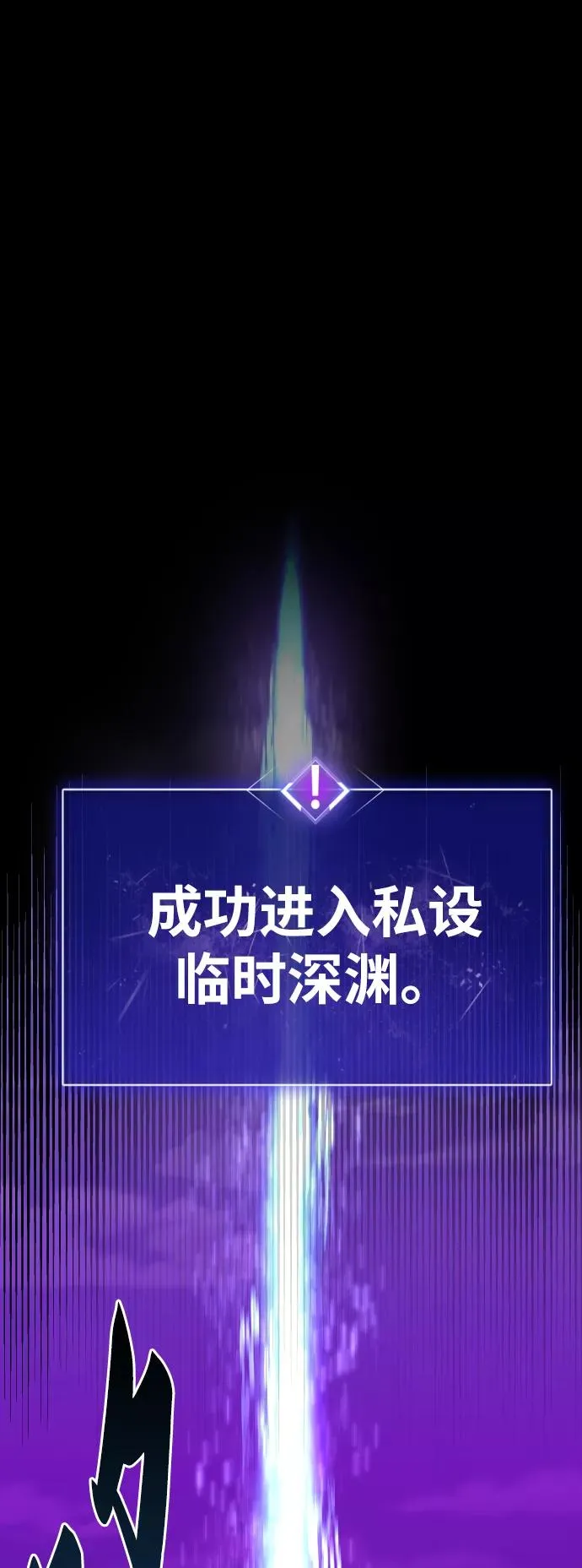 [第47话] 本地人（3）15