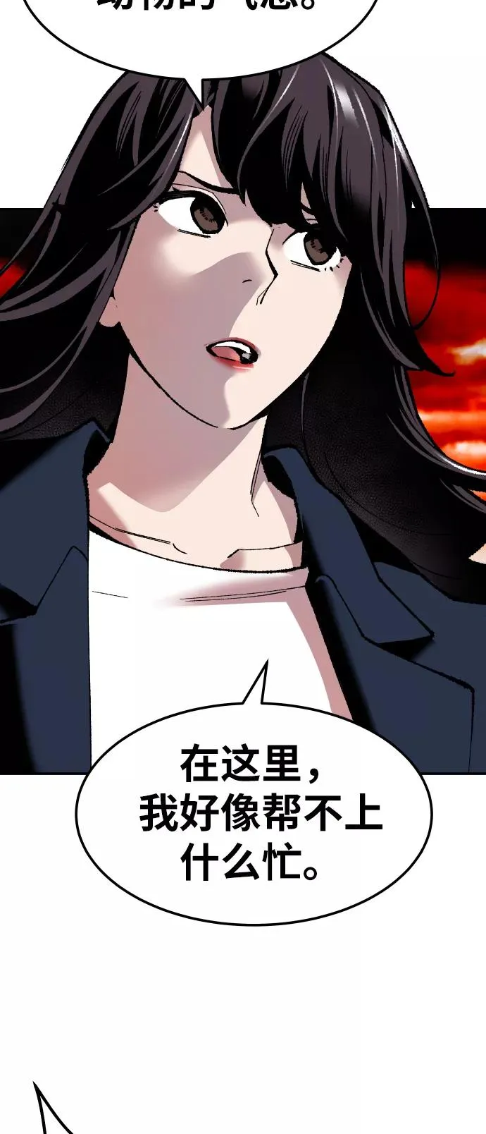 [第49话] 本地人（5）15