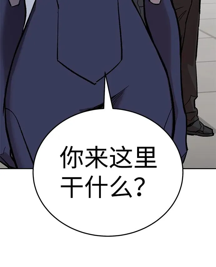 [第2部] 第67话 神兽朋友们33