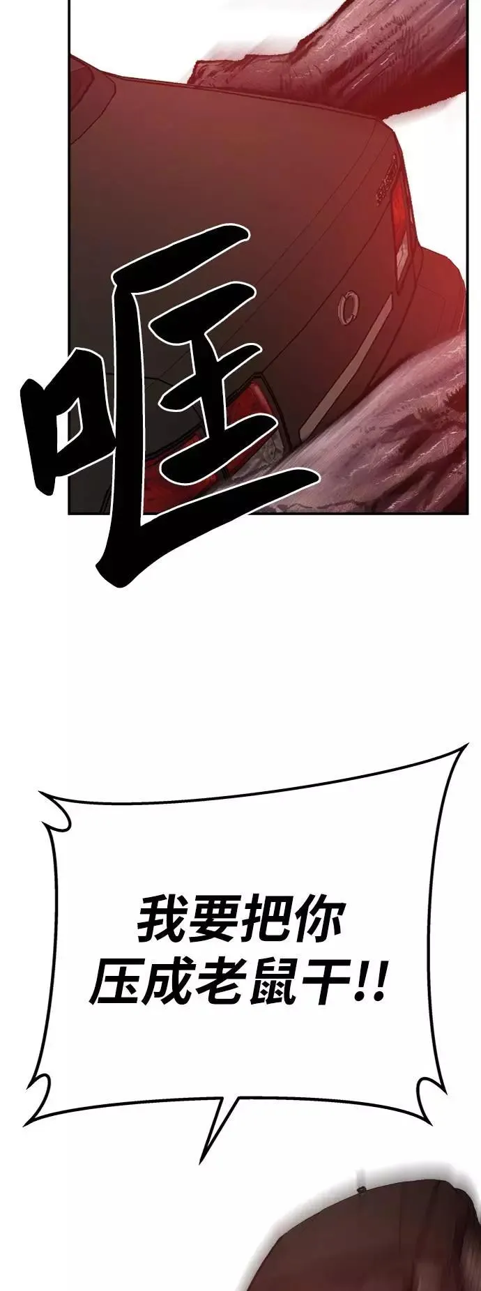 [第35话] 进入（2）95