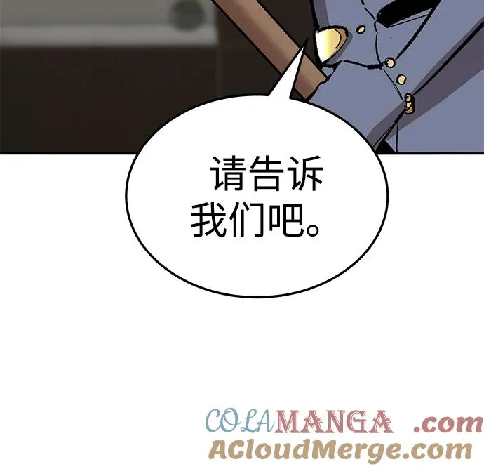 [第2部] 第49话 燃烧的世界（4）52