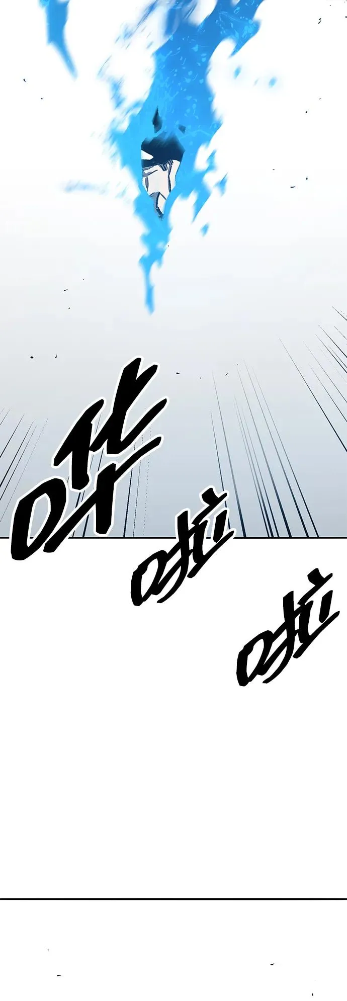 [第2部] 第59话 时间线6