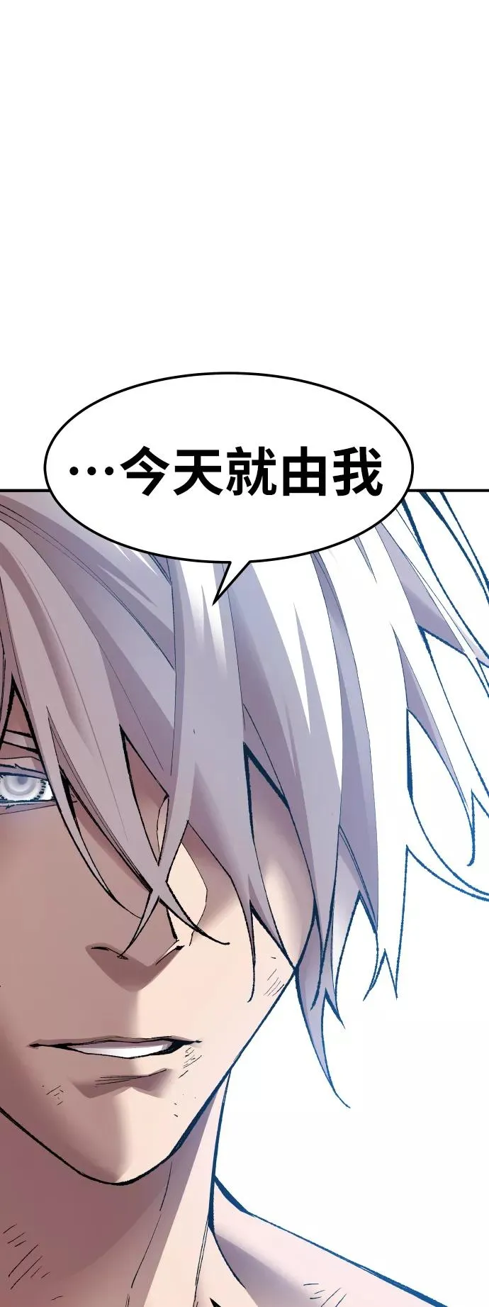 [第77话] 人类（4）18