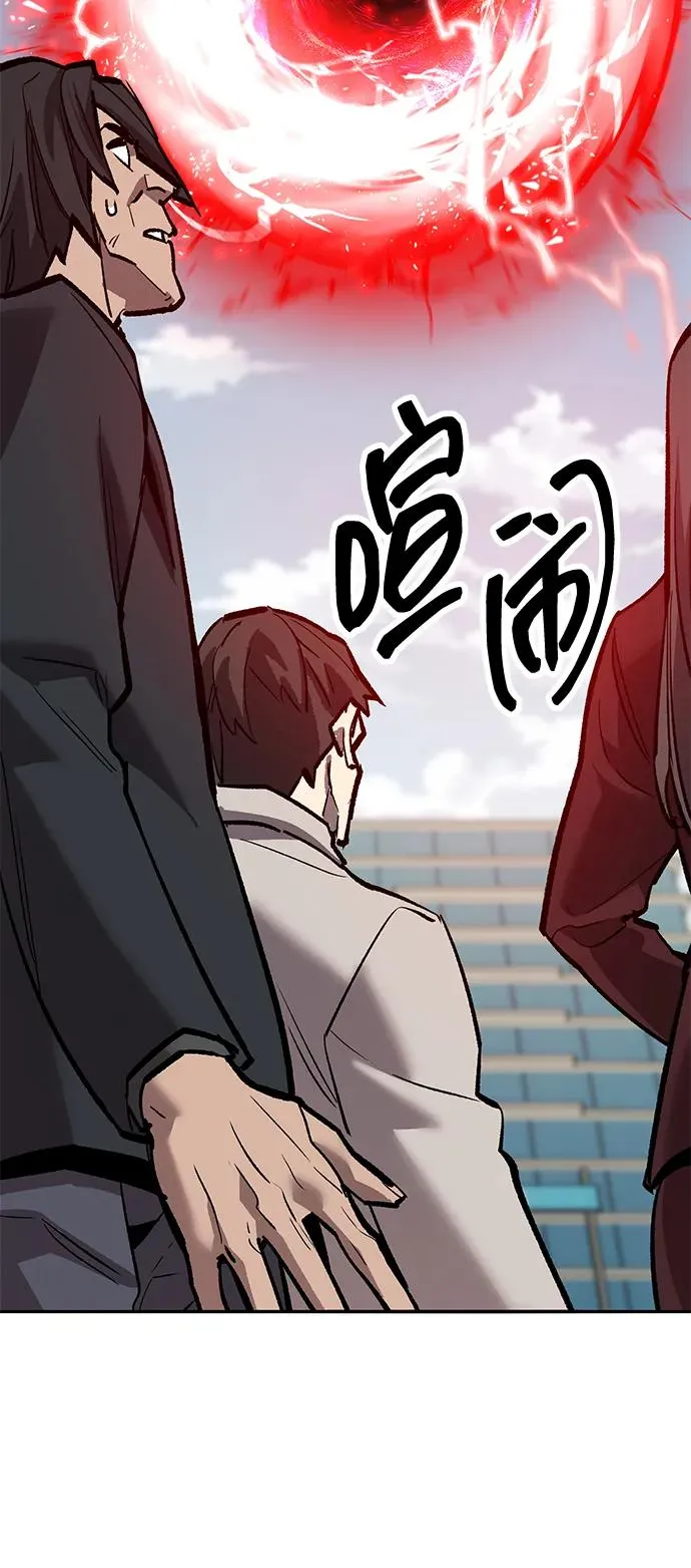 [第2部] 第66话 另一个传送门126