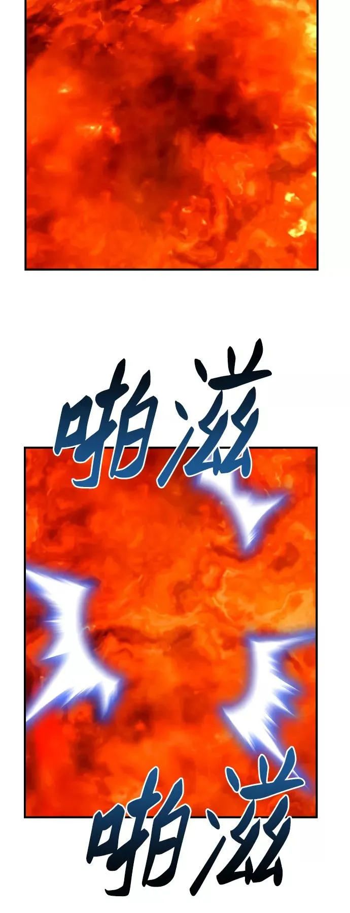 [第79话] 第一季 尾声107