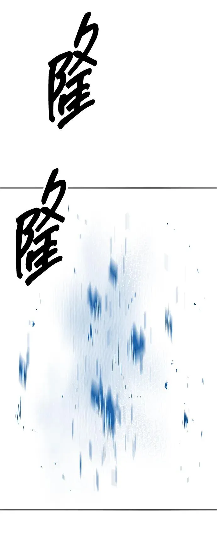 [第2部] 第58话 谜题（5）163