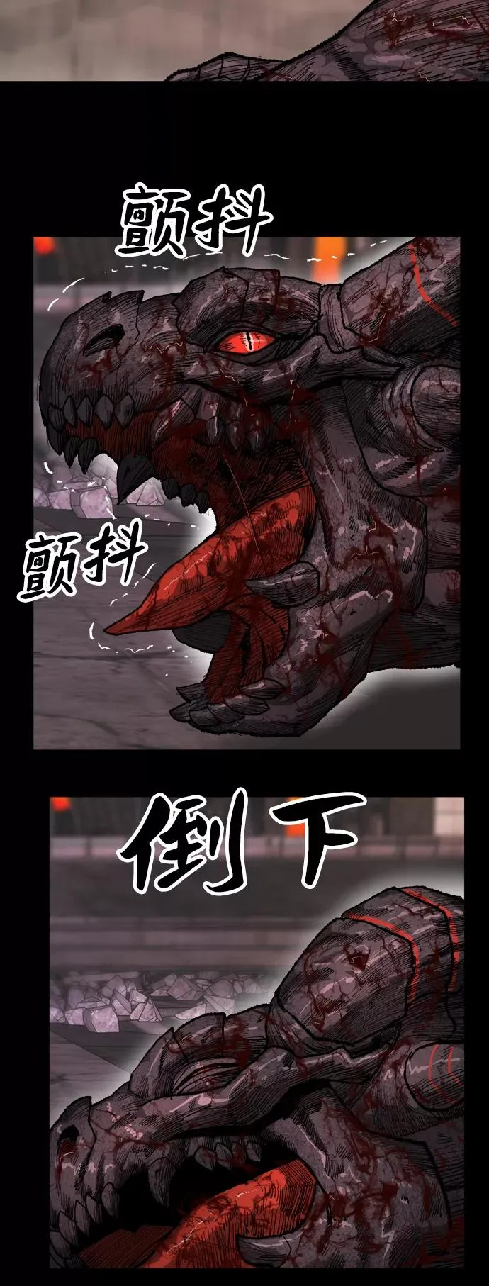 [第11话] 最强防御队（7）23