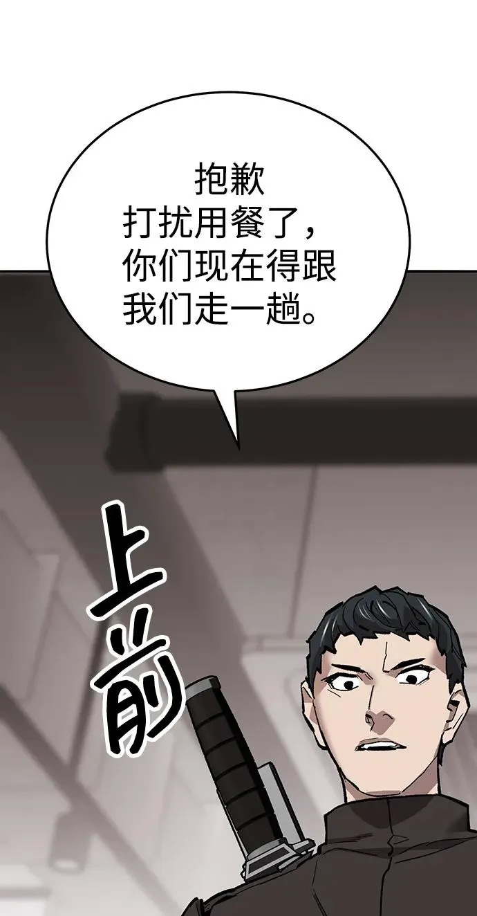 [第2部] 第53话 燃烧的世界（8）49