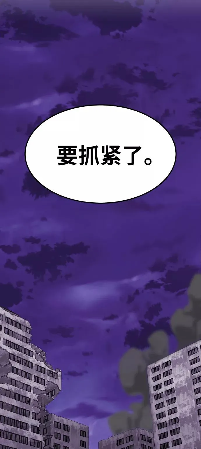 [第68话] S市攻防战（4）65