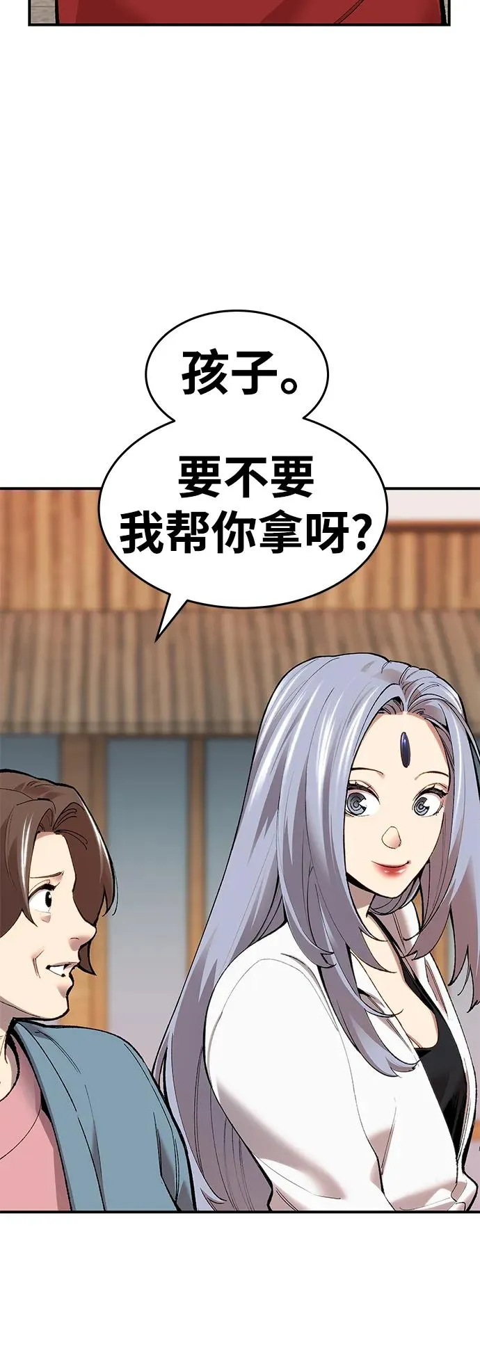 [第2部] 第1话 锋顺（1）185
