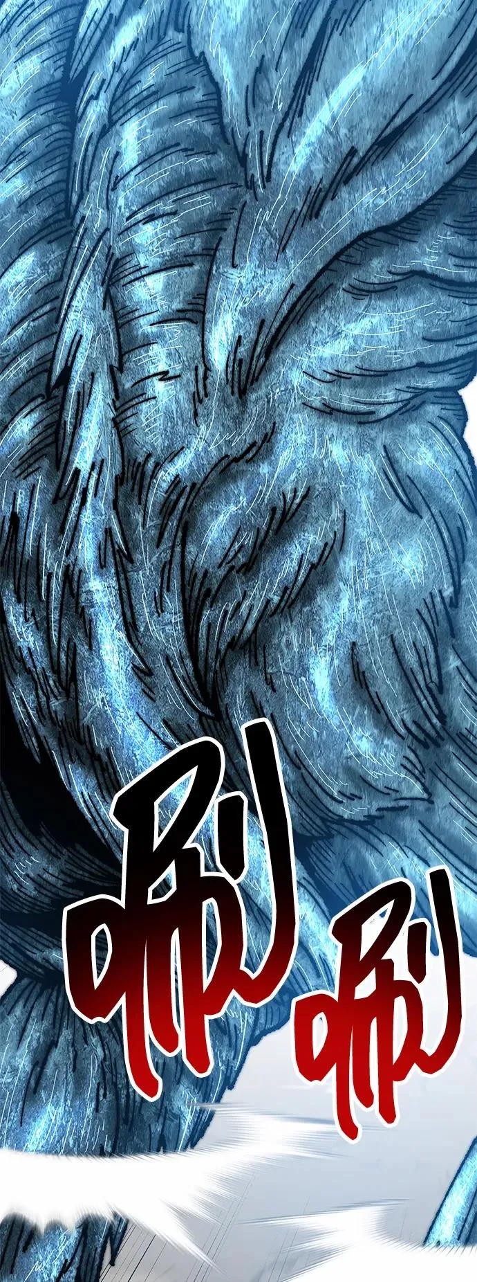 [第2部] 第49话 燃烧的世界（4）77