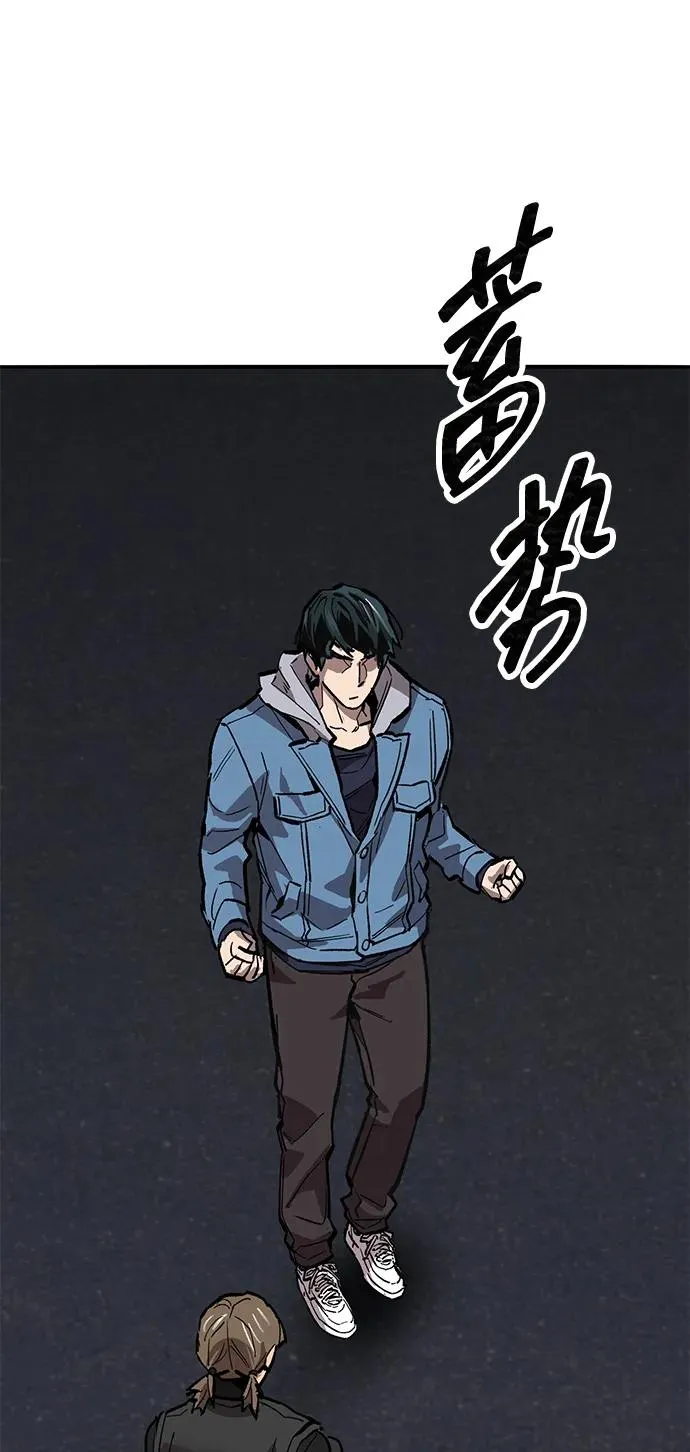 [第2部] 第84话 人类很强（2）87