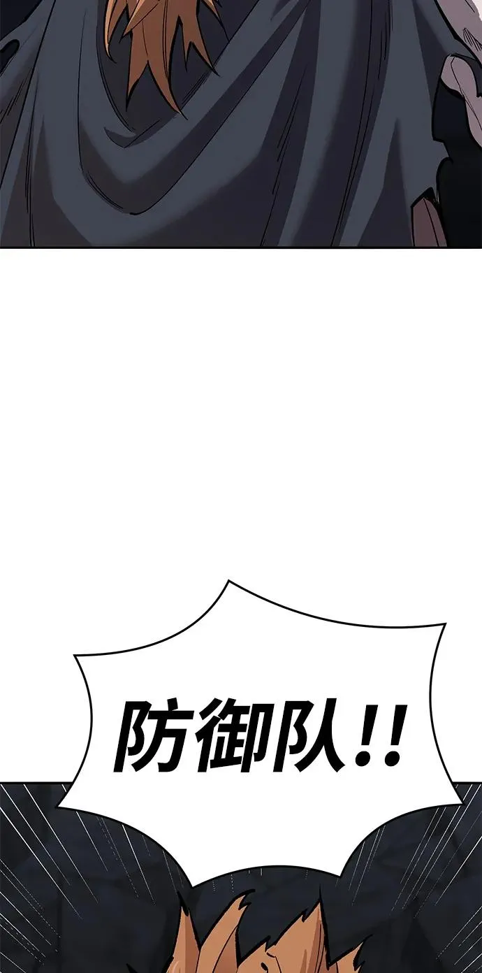 [第2部] 第64话 其他次元的宇宙（2）61