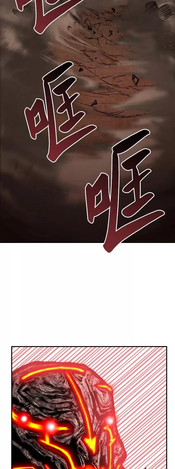 [第53话] 本地人（9）63
