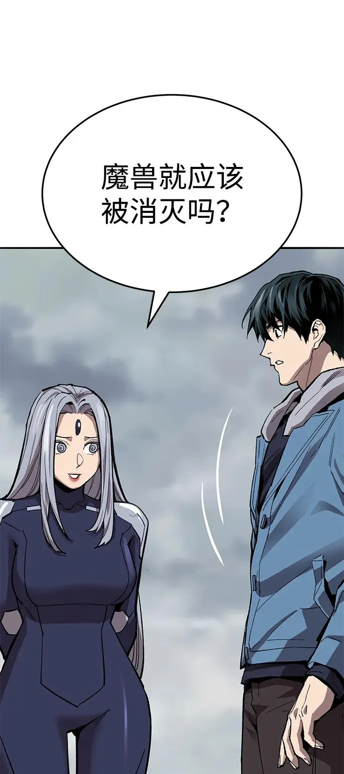 [第2部] 第51话 燃烧的世界（6）126
