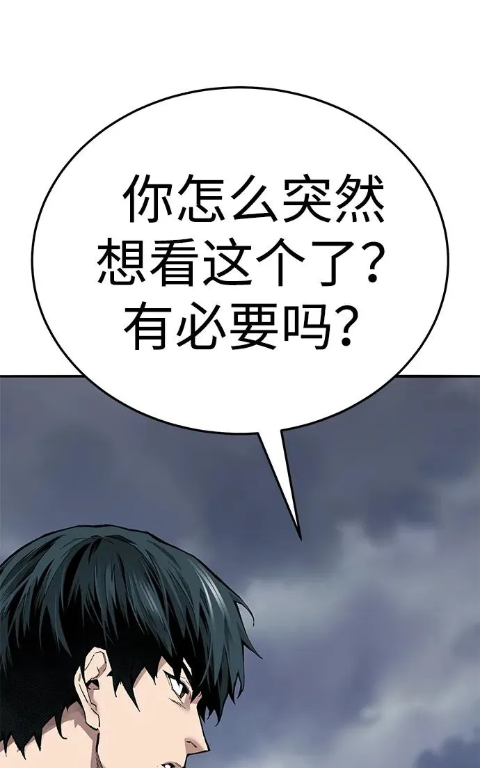 [第2部] 第63话 其他次元的宇宙95