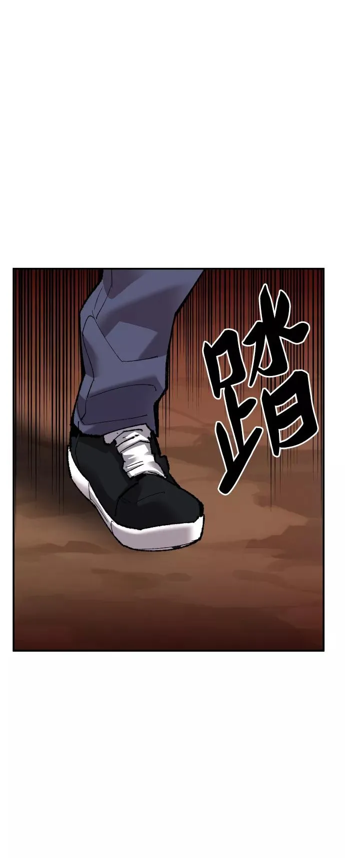 [第51话] 本地人（7）93