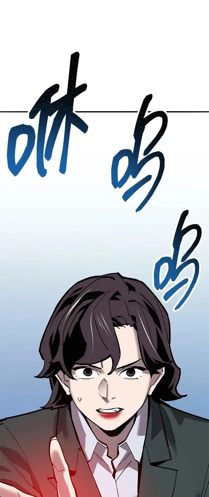 [第2部] 第83话 人类很强9