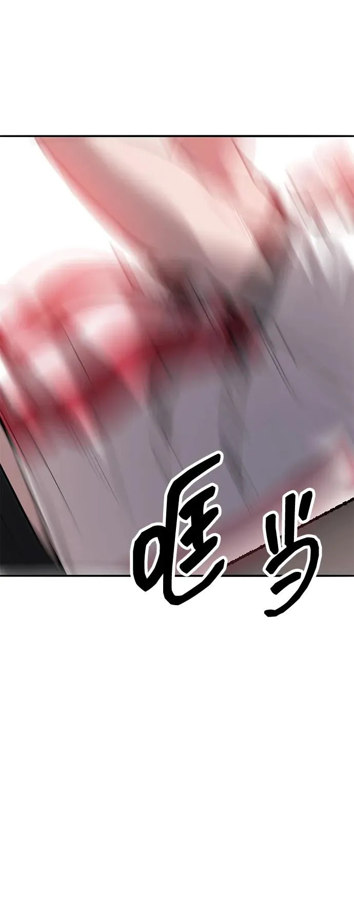 [第2部] 第54话 谜题179