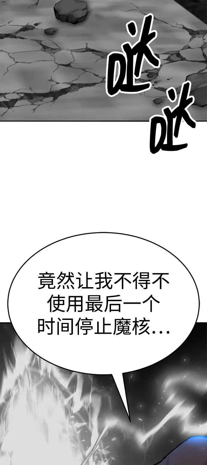 [第2部] 第56话 谜题（3）50