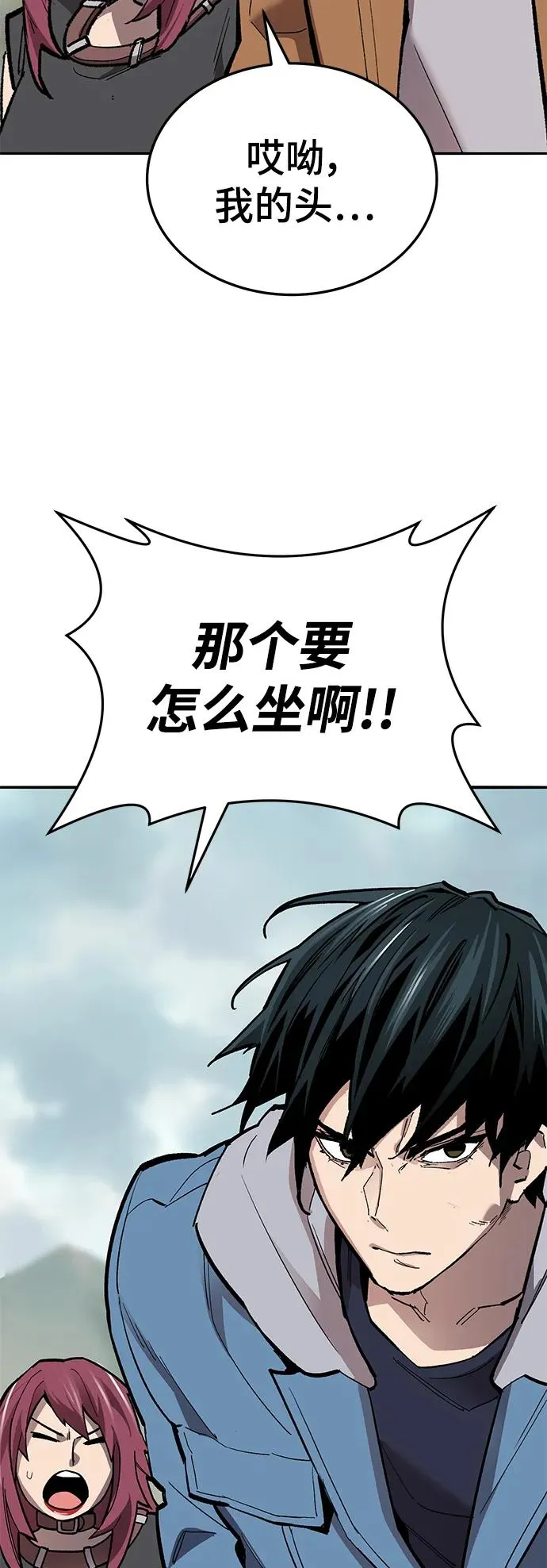 [第2部] 第47话 燃烧的世界（2）110