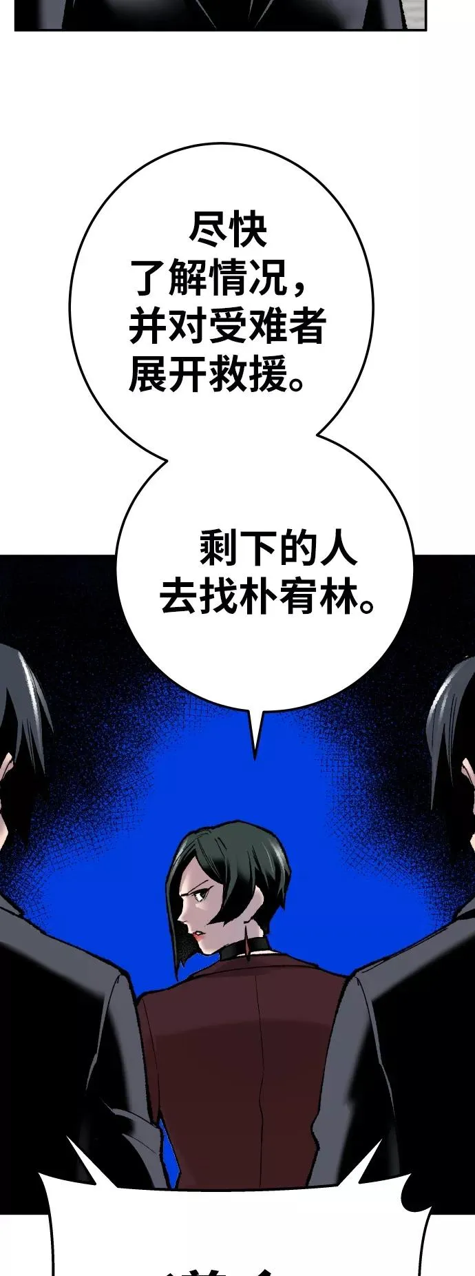 [第42话] 敌人相见59