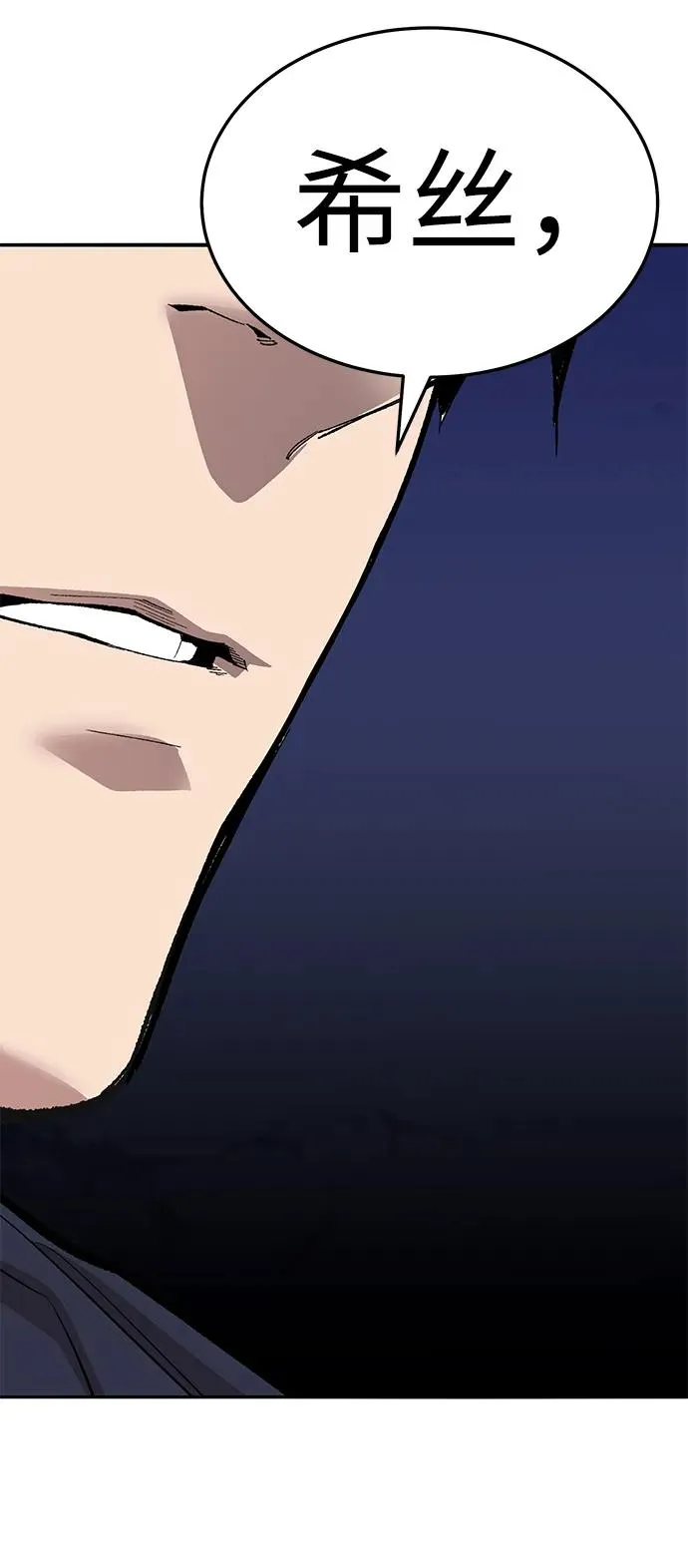 [第2部] 第61话 集结150