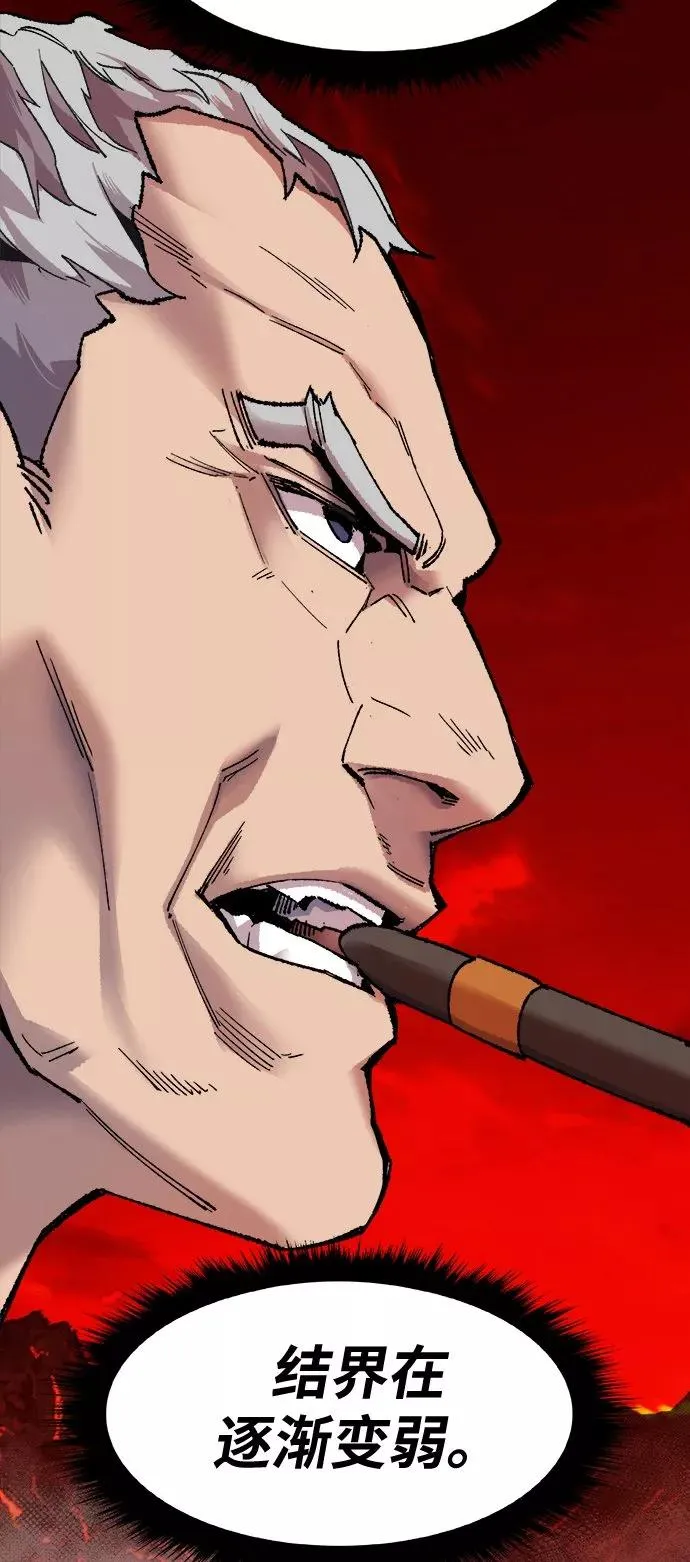 [第13话] 最强防御队（9）38