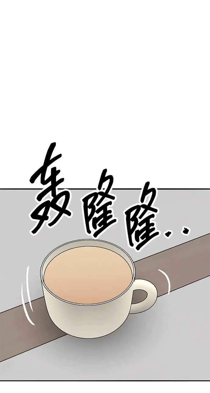[第2部] 第62话 人类的叛徒51