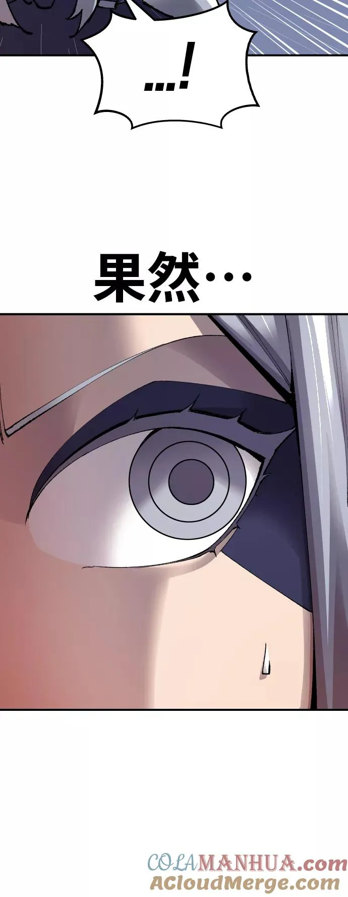 [第71话] S市攻防战（7）64