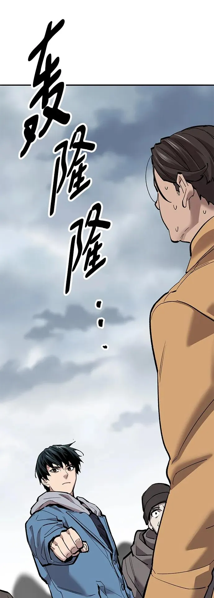 [第2部] 第34话 北伐（6）105