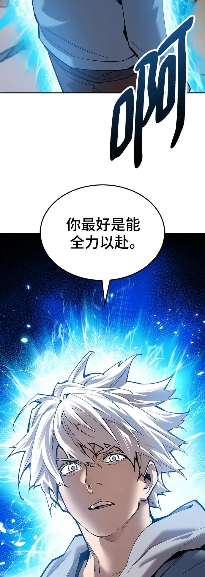 [第2部] 第39话 武功（4）137